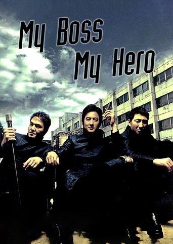 My Boss, My Hero film afişi