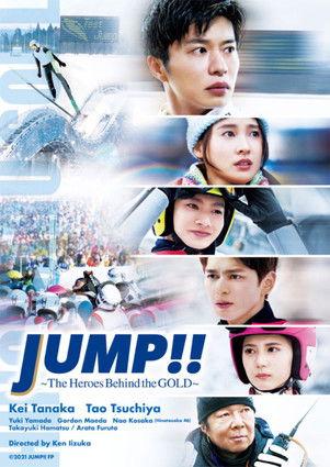 JUMP!!:The Heroes Behind the GOLD film afişi