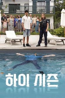 Haute saison dizi afişi