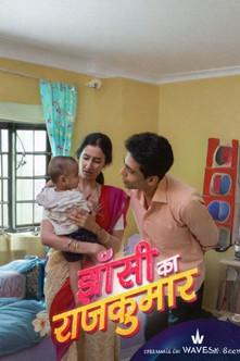 The Prince of Jhansi film afişi