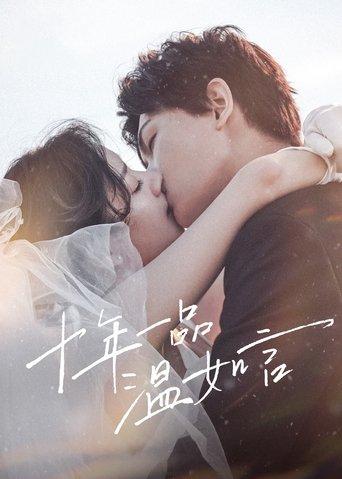 Ten Years of Loving You film afişi