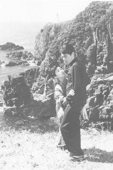 Cape Ashizuri film afişi