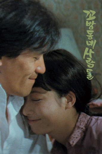 People in the Slum film afişi