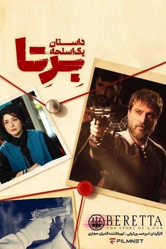 ‌Beretta dizi afişi