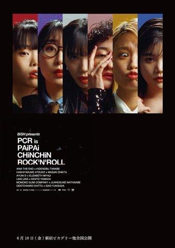 BiSH presents PCR is PAiPAi CHiNCHiN ROCK'N'ROLL film afişi