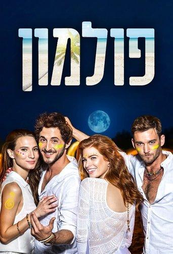 Full Moon dizi afişi