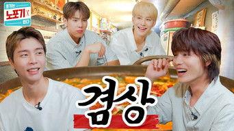 Dining vs Sipping | NOPOGY EP.3