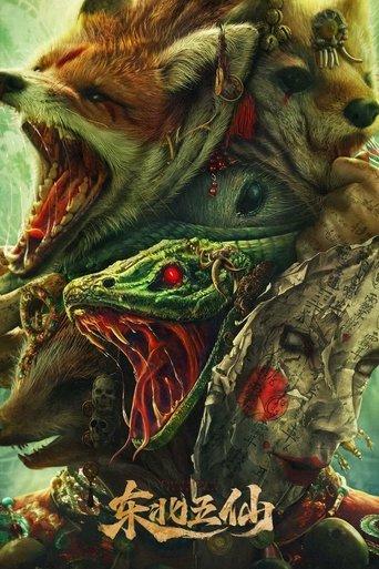 The Five Immortals of Northeast China film afişi