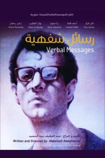 Verbal Messages film afişi