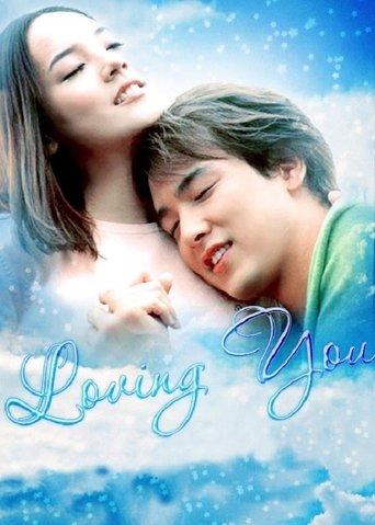 Loving You dizi afişi