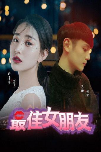 Best Girlfriend film afişi