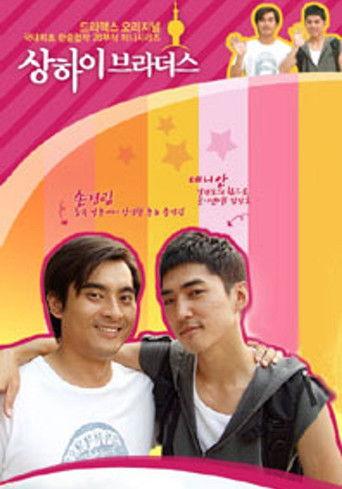 Shanghai Brothers dizi afişi