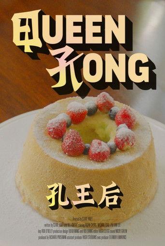 Queen Kong film afişi