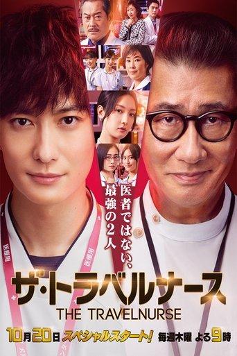 The Travel Nurse dizi afişi