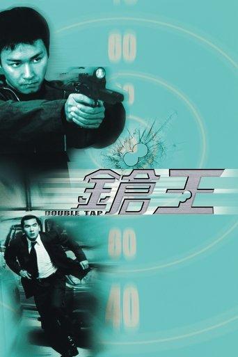 Double Tap film afişi