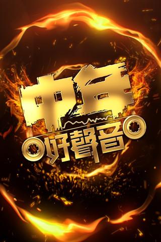 Midlife Sing & Shine! dizi afişi