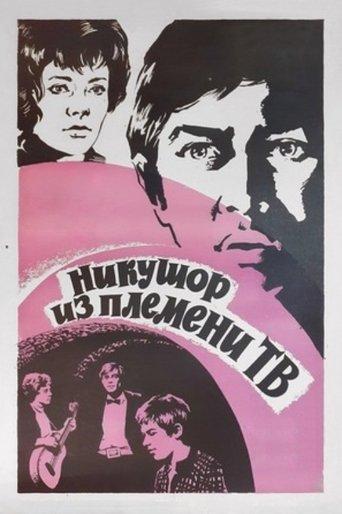 Nikushor From the TV Tribe film afişi