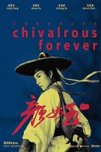 Chivalrous Forever film afişi