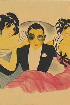 Prinz Kuckuck film afişi