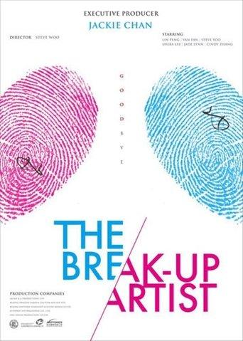 The Break-Up Artist film afişi