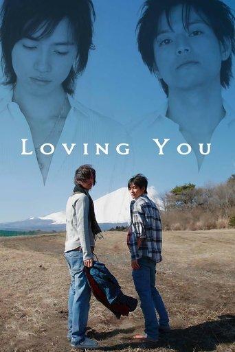 Loving You film afişi