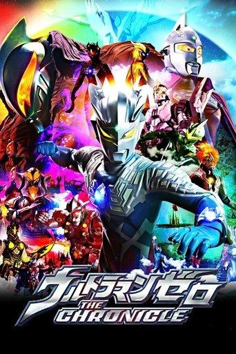Ultraman Zero: The Chronicle dizi afişi