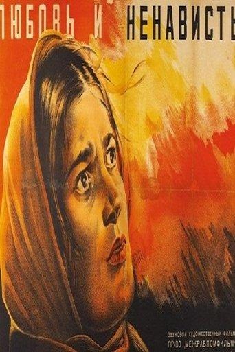 Love and Hate film afişi