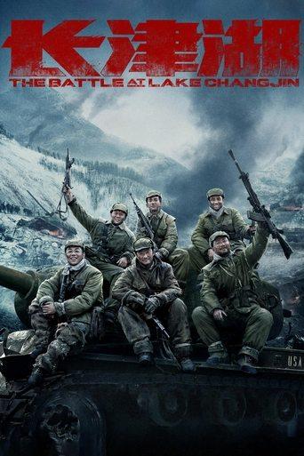 The Battle at Lake Changjin film afişi