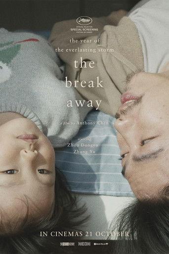 The Break Away film afişi