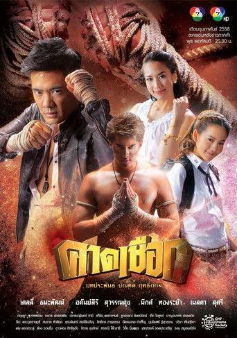 Kard Chuek dizi afişi