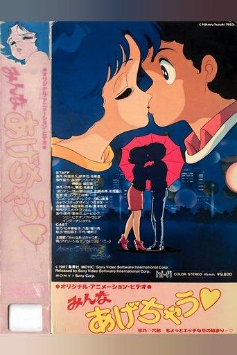 I'm All Yours film afişi