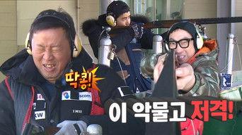 Showdown! Hanamana: Part 2