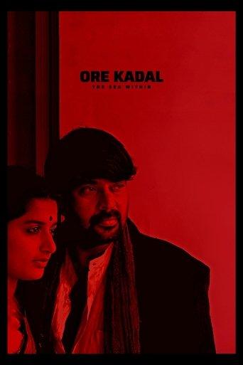 Ore Kadal film afişi