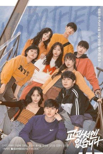 NO BOTHER ME dizi afişi