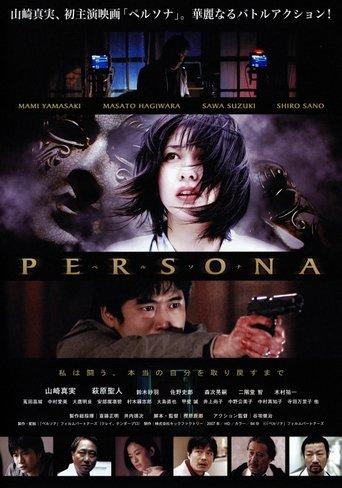 Persona film afişi