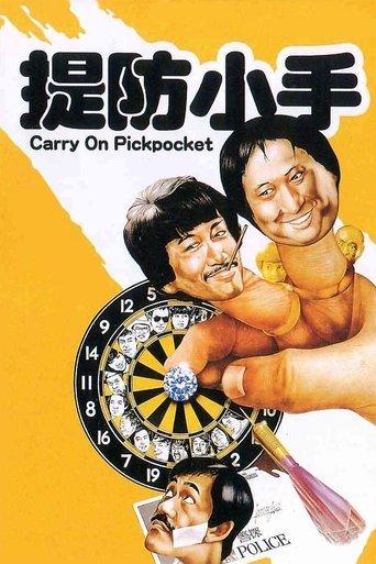 Carry On Pickpocket film afişi