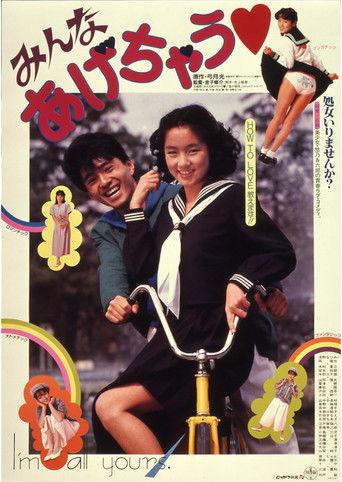 I'm All Yours film afişi