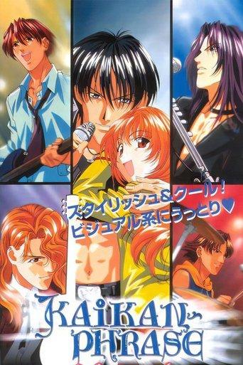 Kaikan Phrase dizi afişi