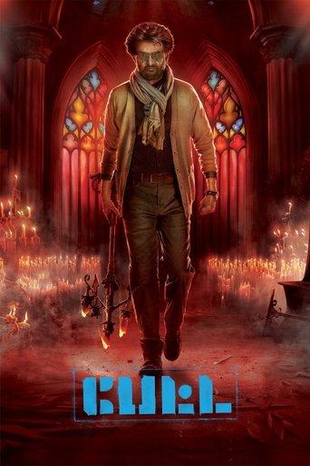 Petta film afişi