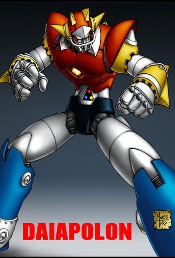 UFO Senshi Dai Apolon dizi afişi