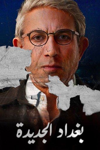 New Baghdad dizi afişi