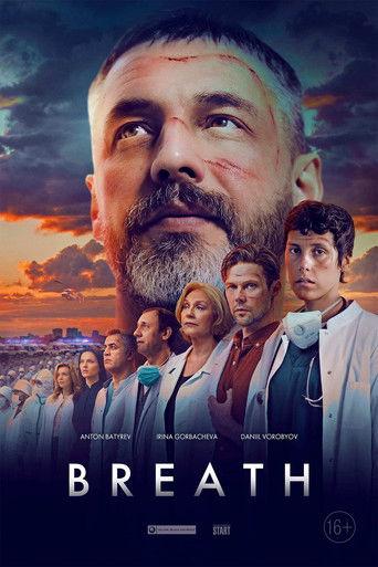 Breath film afişi