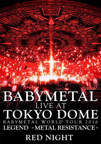 BABYMETAL Live at Tokyo Dome - WORLD TOUR 2016 - LEGEND - METAL RESISTANCE - Red Night film afişi