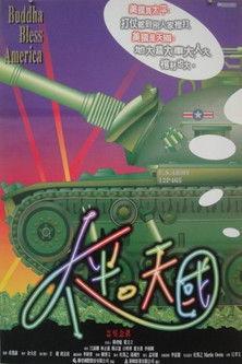 Buddha Bless America film afişi