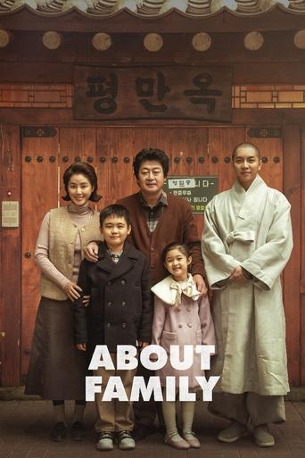 About Family film afişi