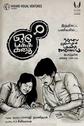 Oru Pakka Kathai film afişi
