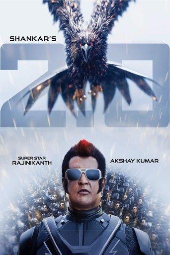 2.0 film afişi
