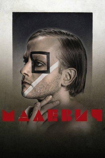 Malevych film afişi