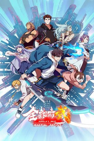 World's Best Martial Artist dizi afişi