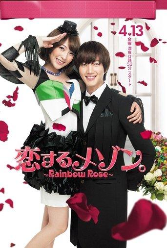 Rainbow Rose dizi afişi